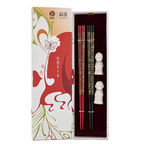 两双两架爱情·情侣听涛礼盒装筷子2605