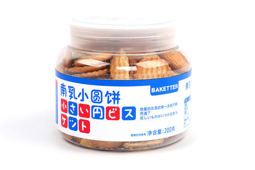 11月新货 |  罐装小圆饼 200克/罐  保质期6个月 有轻微掉渣破碎属正常现象 商品图5