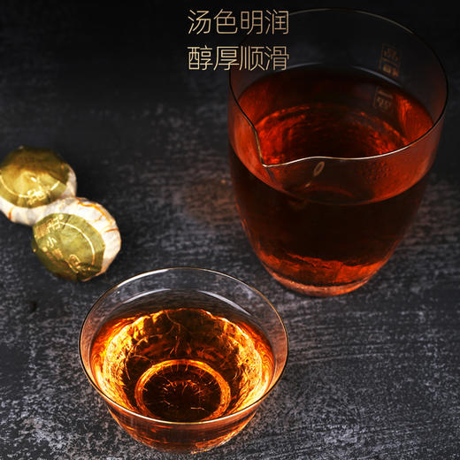 【直送到家】华彤500g清香小青柑普洱茶 商品图2