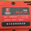 【货号】宝力达119电镐工业级电镐马路破坏专家电镐送钻头发快递箱子压坏变形，不予受理 商品缩略图3