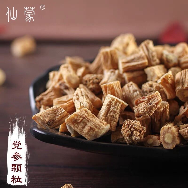 仙蒙 0.8甘肃党参粒 党参切片（党参全株切的粒 所以有粗有细）250克 500克 1000克