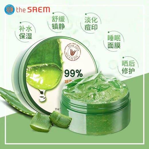 The Saem得鲜芦荟凝露300ml 99%高纯度 这价格 四舍五入等于白捡 商品图3