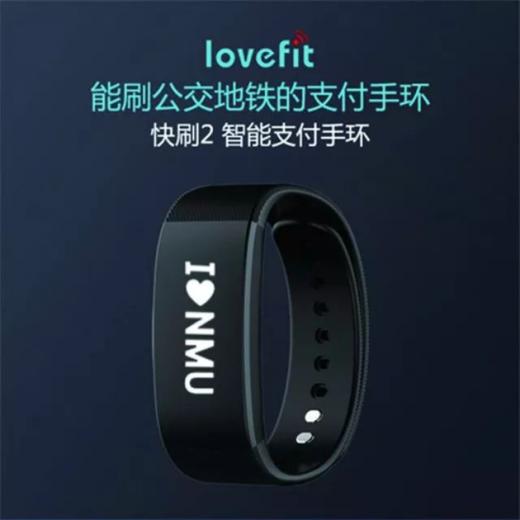 地铁手环 商品图1