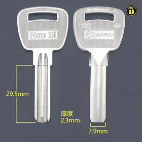 〖2196〗原柄好迪单原子