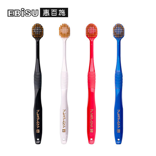 EBiSU 惠百施 宽幅牙刷【颜色随机】 商品图0
