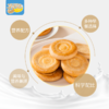 【买买侠】原味/玫瑰牛乳馕 1kg独立包装 商品缩略图4