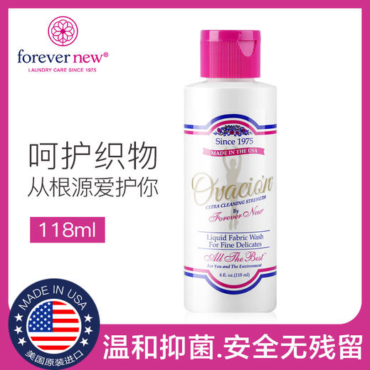 芳新\ForeverNew 金装女士内衣专用洗衣液 洁净液手洗机洗118ml[福利品] 商品图1