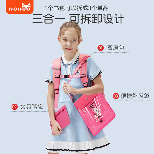 诺狐小学生书包一二年级男女儿童轻便护脊椎减负双肩背包2021新款 商品图4