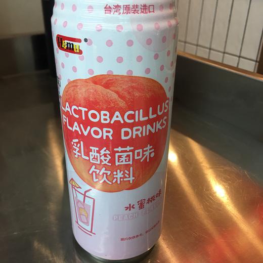 Hamu牌杀菌型水蜜桃味 商品图0