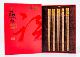 五双传统创意实木福筷家用送人礼盒装5014