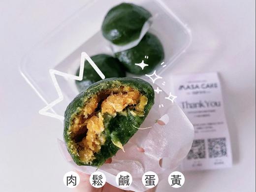 【客家艾粿】 商品图3