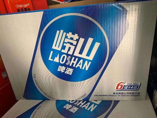 55元箱青岛特产崂山啤酒8度330ml24罐箱