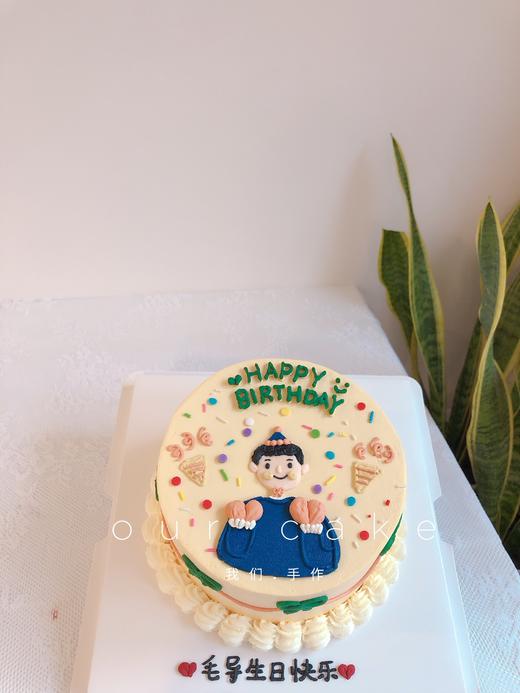 手捧数字男孩手绘一-低糖处理无添加 商品图3