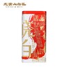 【直送到家】陈皮好搭档 80g太姥山2020年（晓白）白牡丹 商品缩略图0
