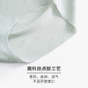 HSIA遐无痕中腰平角裤随心裁舒适透气纯棉底裆高弹无压裸感内裤女 商品缩略图4