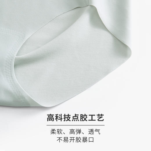 HSIA遐无痕中腰平角裤随心裁舒适透气纯棉底裆高弹无压裸感内裤女 商品图4