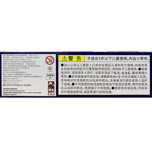 万代泽塔奥特曼金古桥军械库定制 商品图4