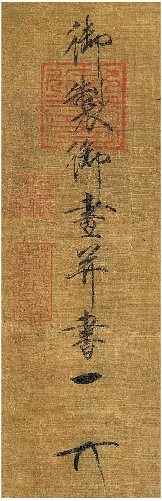 《瑞鹤图》，宋徽宗 绘，1:1高清原大复刻本，特制绢本 商品图5