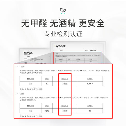 心选丨日本进口朗德林车载香薰1个装 商品图3