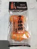 手工棒棒糖香橙味 商品缩略图0