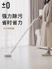 日本±0正负零无线电动拖把家用擦地扫地拖地一体机自动清洗清洁机 商品缩略图1
