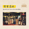 我在京都居酒屋（旅日作家库索全新作品“京都新职人”系列开篇之作，讲述京都载满故事的居酒屋） 商品缩略图4