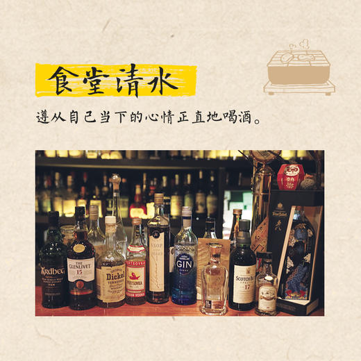 我在京都居酒屋（旅日作家库索全新作品“京都新职人”系列开篇之作，讲述京都载满故事的居酒屋） 商品图4