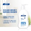 顺峰宝宝儿童保湿精华乳245g(滋润型）加大特惠装 商品缩略图7