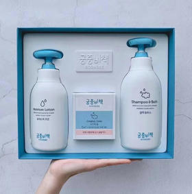 宫中秘策儿童三件套保湿乳液250ml➕二合一350ml➕补水洗面皂 90g （25年11月）