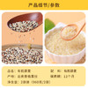【8个月以上宝宝入】云南有机藜麦 商品缩略图1