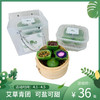 福州分店-艾草青团 商品缩略图0