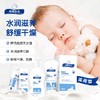 顺峰宝宝儿童保湿精华乳245g(滋润型）加大特惠装 商品缩略图5