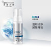 纽西之谜南极冰藻舒颜洁面慕丝150ml 商品缩略图0