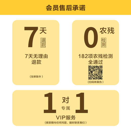 【8个月以上宝宝入】云南有机藜麦 商品图4