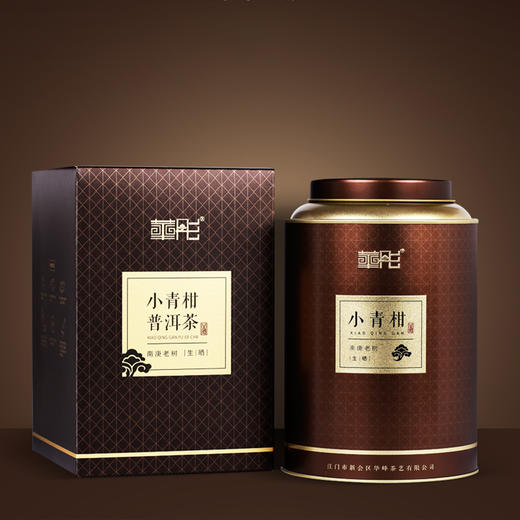 【直送到家】华彤500g生晒小青柑普洱茶 商品图0