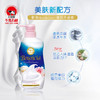 日本COW/牛乳石碱 美肤沐浴乳500mL【淡雅花香/淡雅玫瑰花香】 商品缩略图4