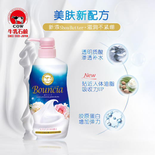 日本COW/牛乳石碱 美肤沐浴乳500mL【淡雅花香/淡雅玫瑰花香】 商品图4