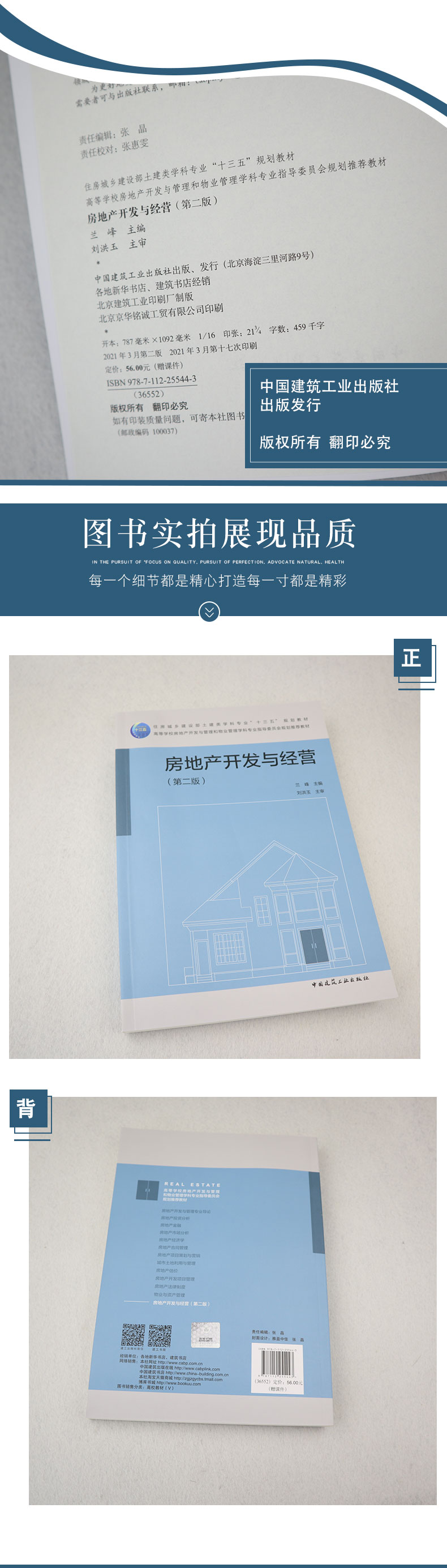 详情页_07.jpg