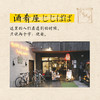 我在京都居酒屋（旅日作家库索全新作品“京都新职人”系列开篇之作，讲述京都载满故事的居酒屋） 商品缩略图8