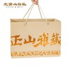 【直送到家】陈皮好搭档 400g太老山2020年正山雅藏白毫银针 商品缩略图0