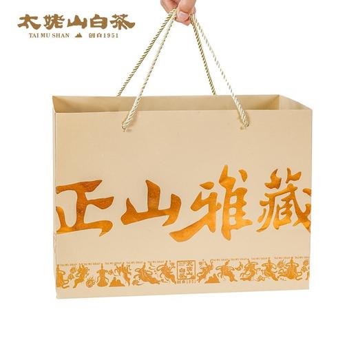 【直送到家】陈皮好搭档 400g太老山2020年正山雅藏白毫银针 商品图0