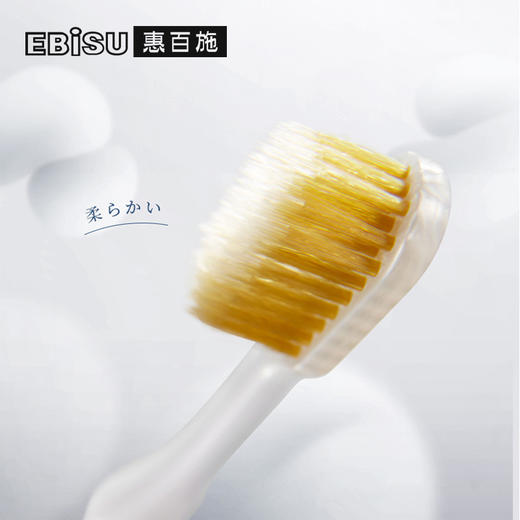 EBiSU 惠百施 宽幅牙刷【颜色随机】 商品图1