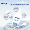 儿童护理套装：顺峰宝宝婴儿润肤精华乳245g/瓶 +洗发沐浴露300ml/瓶 商品缩略图4
