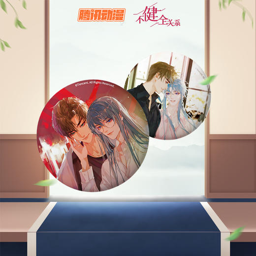 不健全关系 滕瑞雨钱错撒糖系列  金属马口铁胸针挂件吧唧 腾讯动漫官方 商品图1