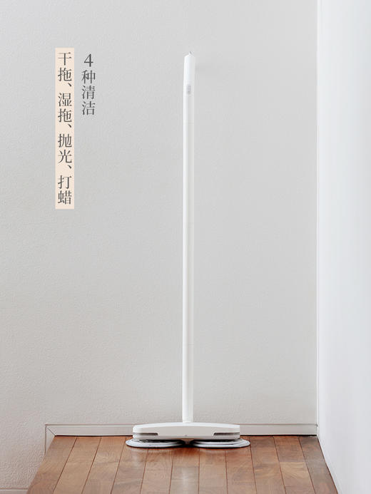 日本±0正负零无线电动拖把家用擦地扫地拖地一体机自动清洗清洁机 商品图4