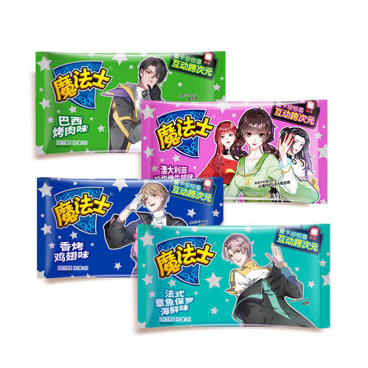 魔法士干脆面整箱48袋 零食小吃魔法师干吃面 商品图1