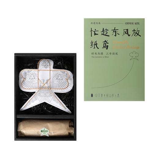  印象唯物 原创 非遗传承 手工diy老北京传统沙燕风筝 商品图3