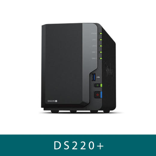 狼族优选丨【未税价】群晖DS220+个人NAS主机私有云网络存储器 局域网两盘位私人云储存家庭硬盘服务器企业共享 商品图0