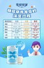 优爱易家齐梅牌胰力佳奶粉一罐198元 调节血糖，适合血糖偏高者 商品缩略图4