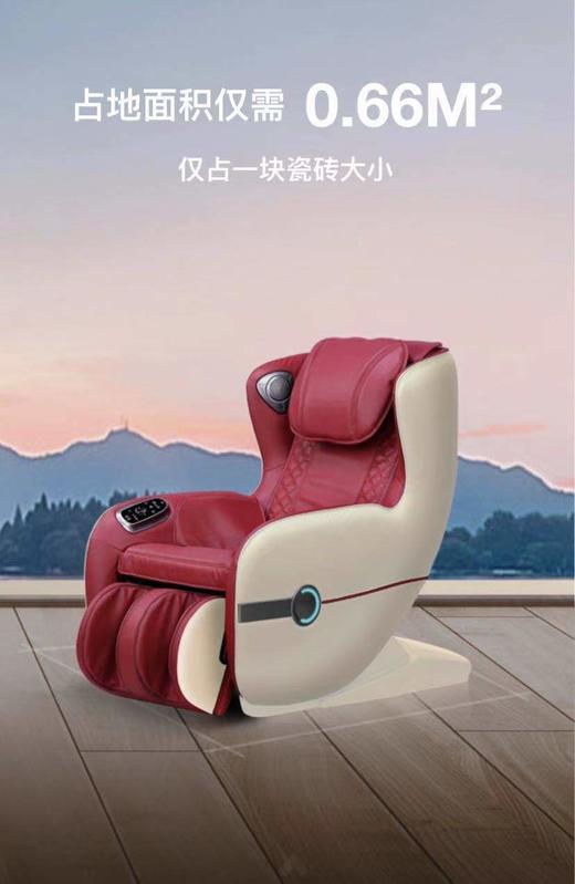5F    艾力斯特女王智能按摩椅 商品图3